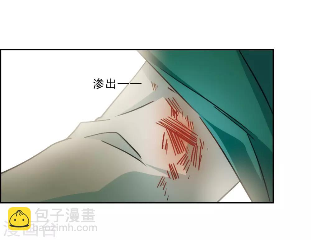 第54话 时疫解除2-第56话