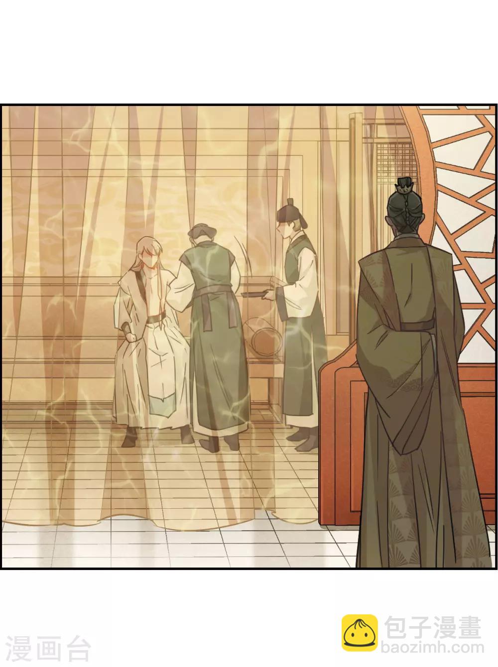 第54话 时疫解除2-第56话