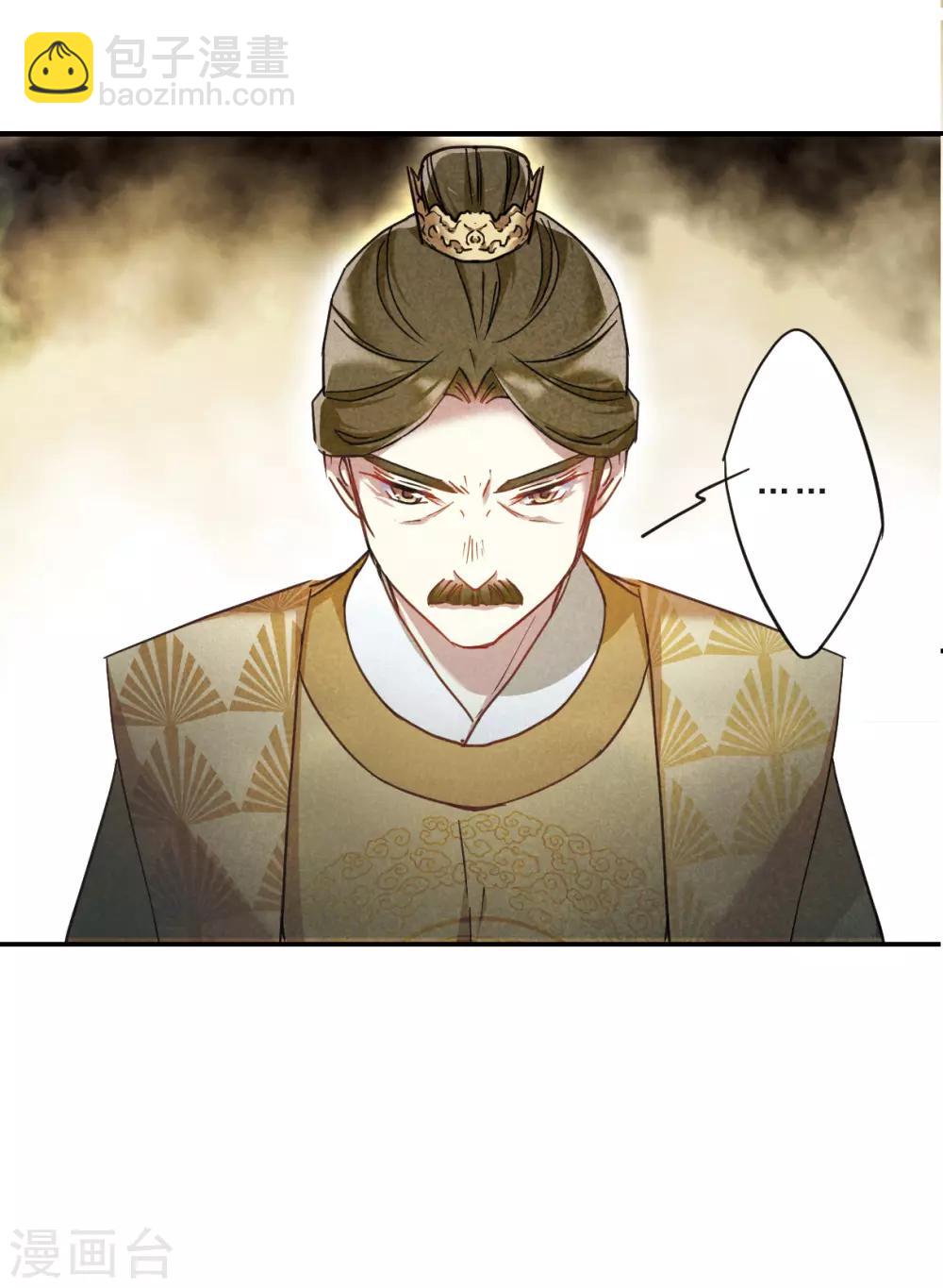 第54话 时疫解除2-第56话