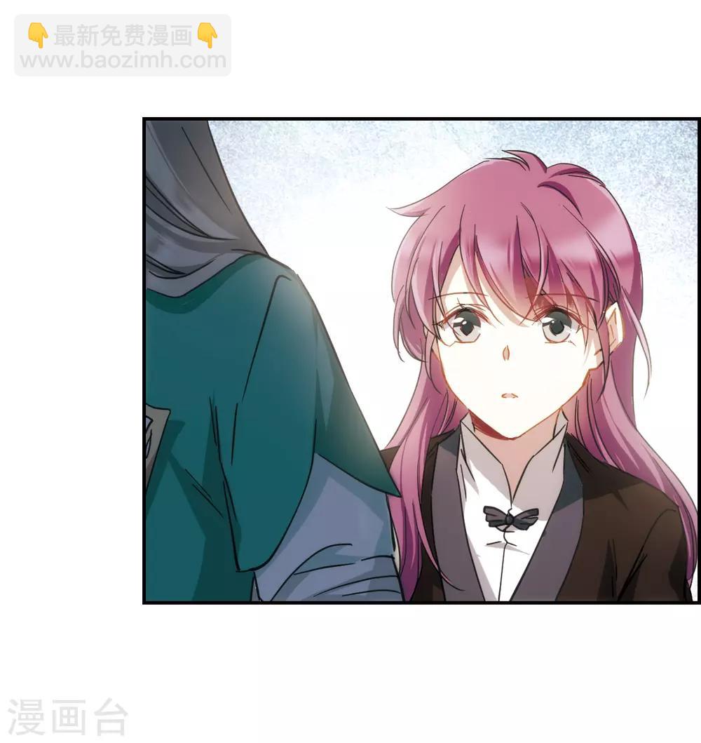 第54话 时疫解除2-第56话