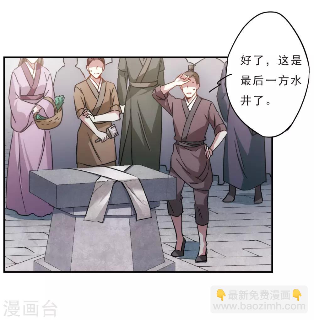 第56话 昆国来的王子1-第58话