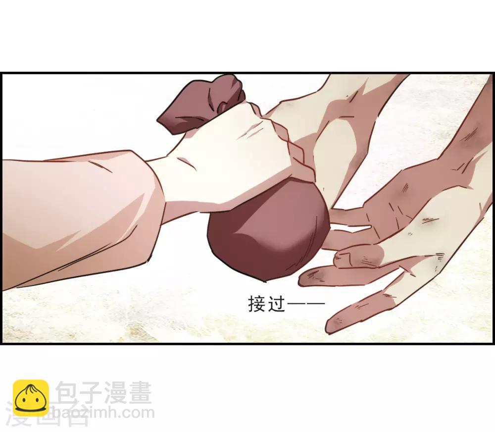 第56话 昆国来的王子1-第58话