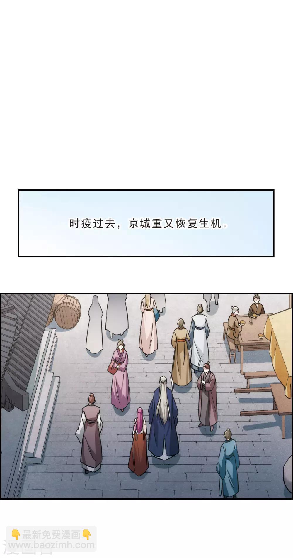第56话 昆国来的王子1-第58话