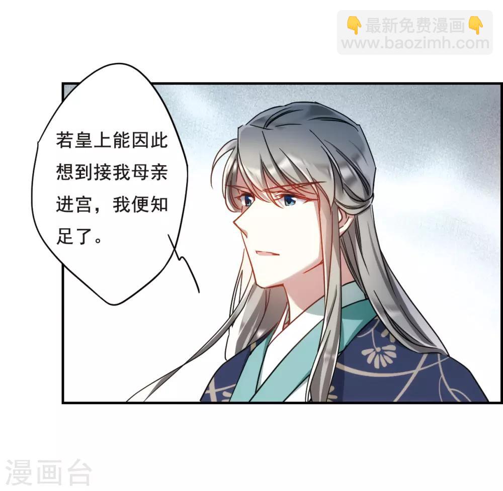 第56话 昆国来的王子1-第58话