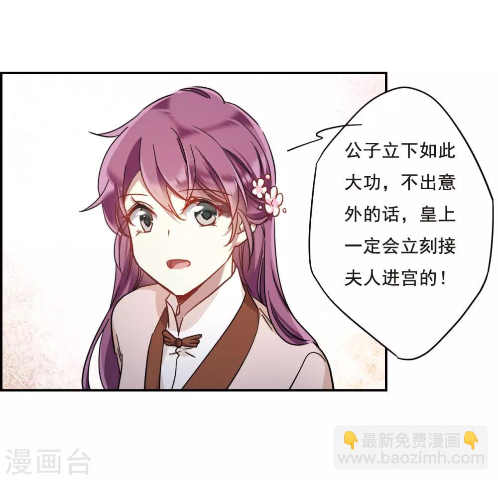 第56话 昆国来的王子1-第58话