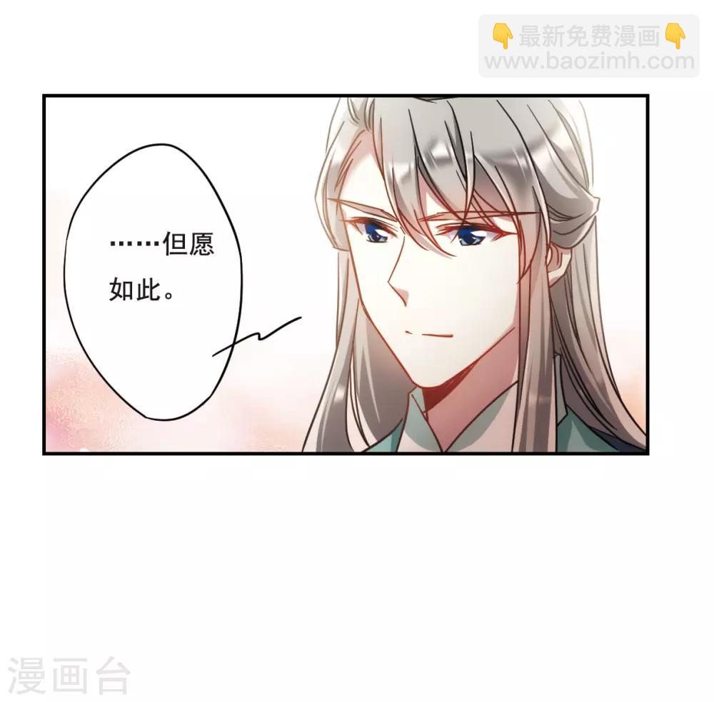 第56话 昆国来的王子1-第58话