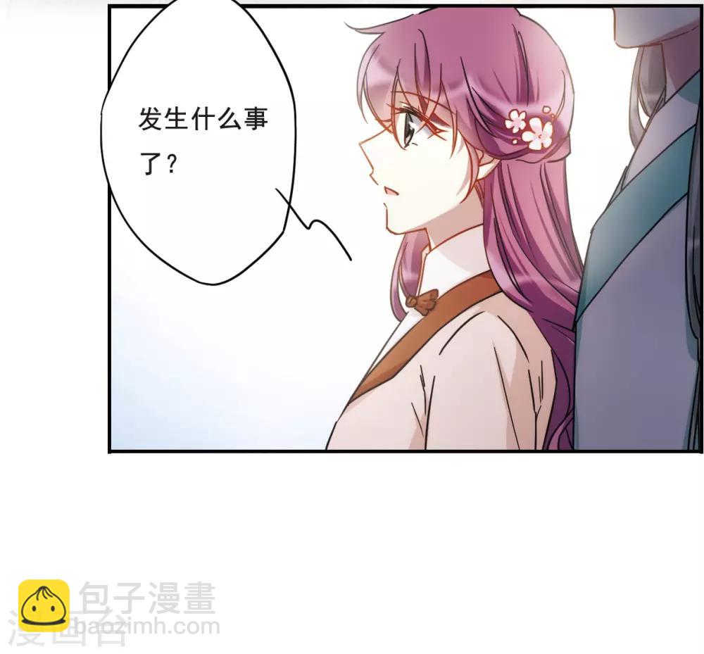 第56话 昆国来的王子1-第58话