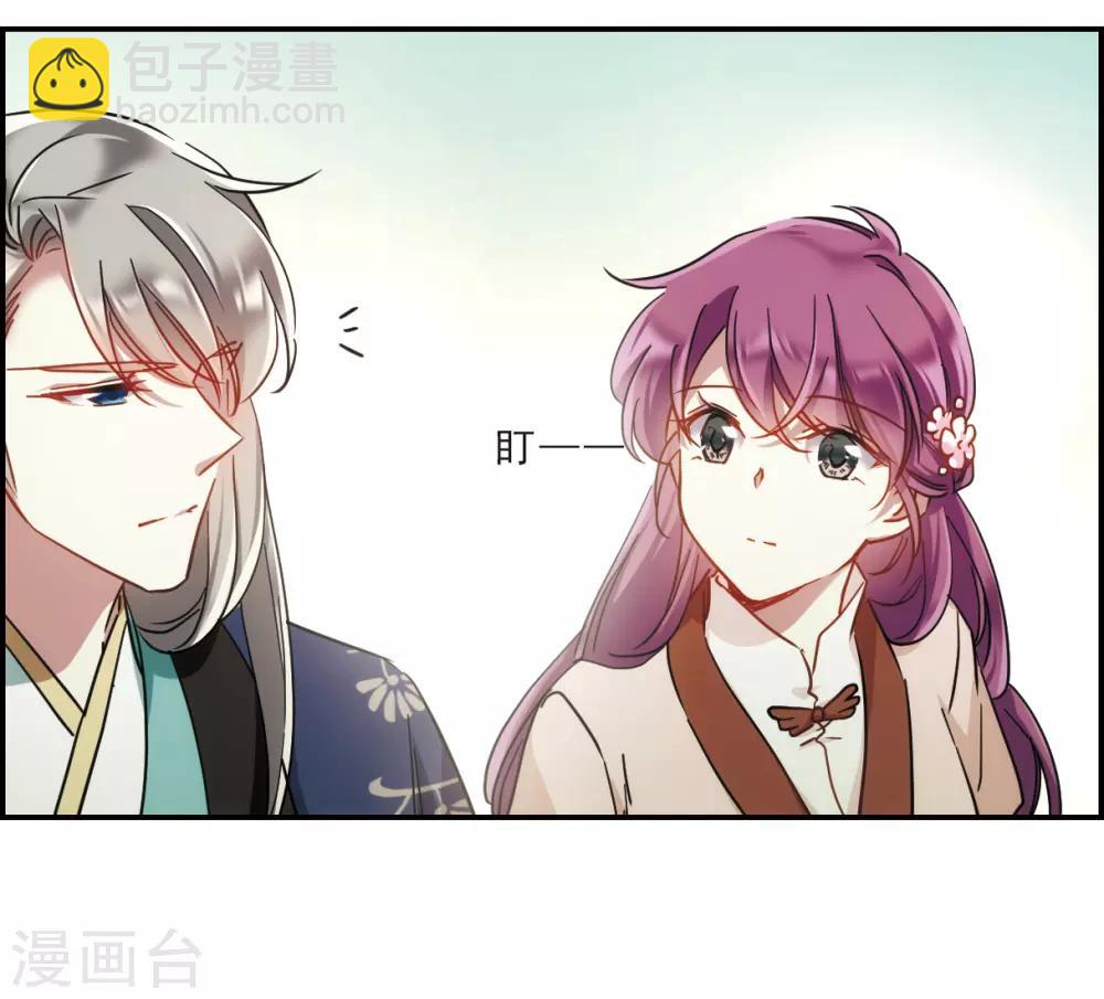 第56话 昆国来的王子1-第58话