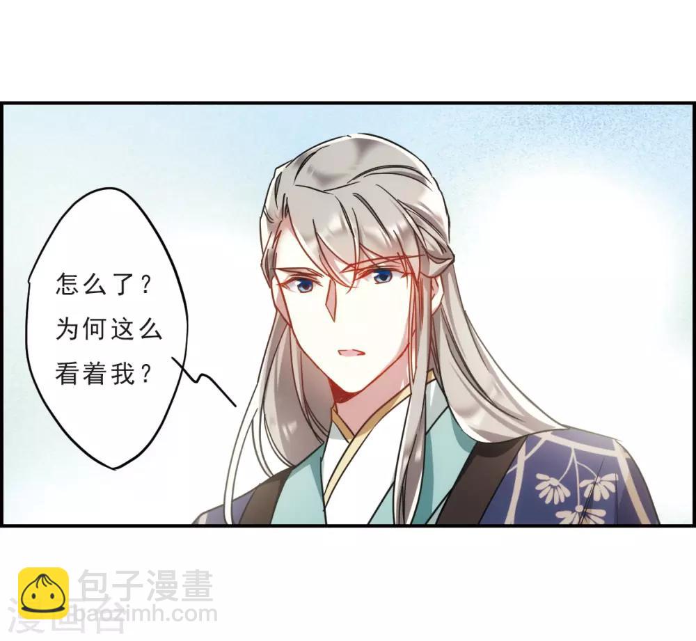 第56话 昆国来的王子1-第58话