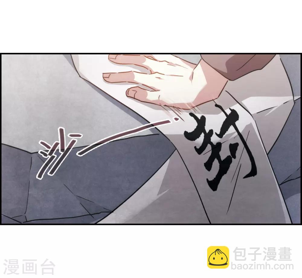 第56话 昆国来的王子1-第58话
