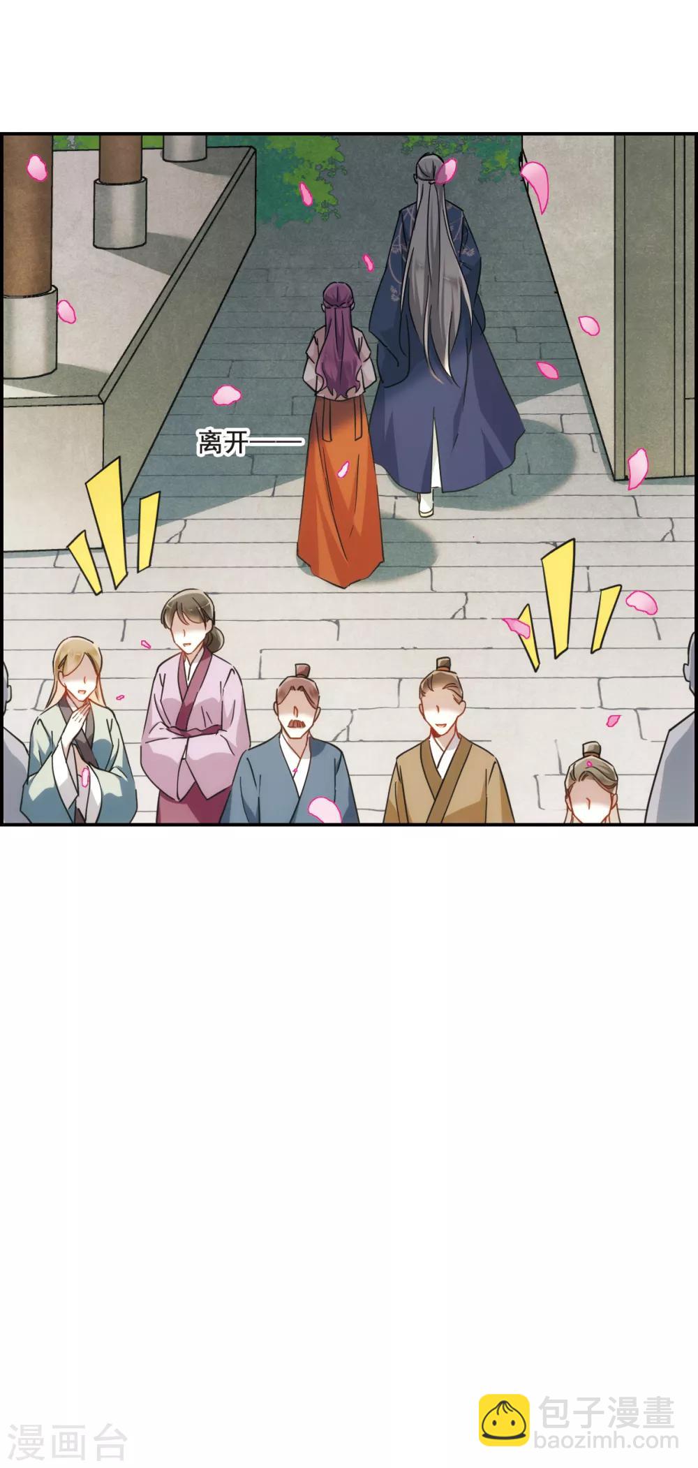 第58话 昆国来的王子3-第60话