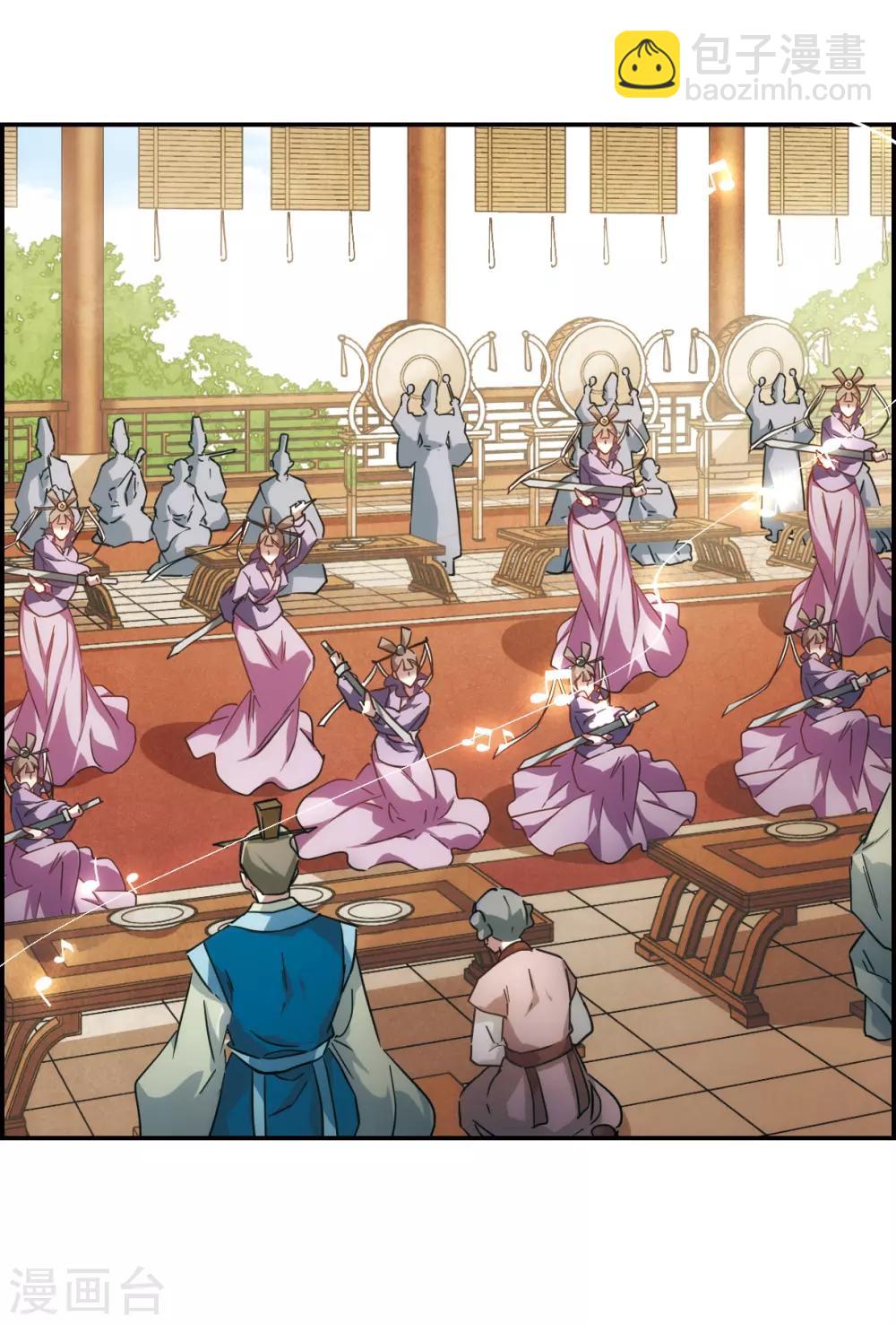 第58话 昆国来的王子3-第60话