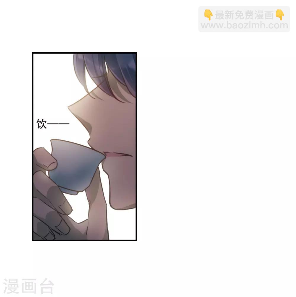 第58话 昆国来的王子3-第60话