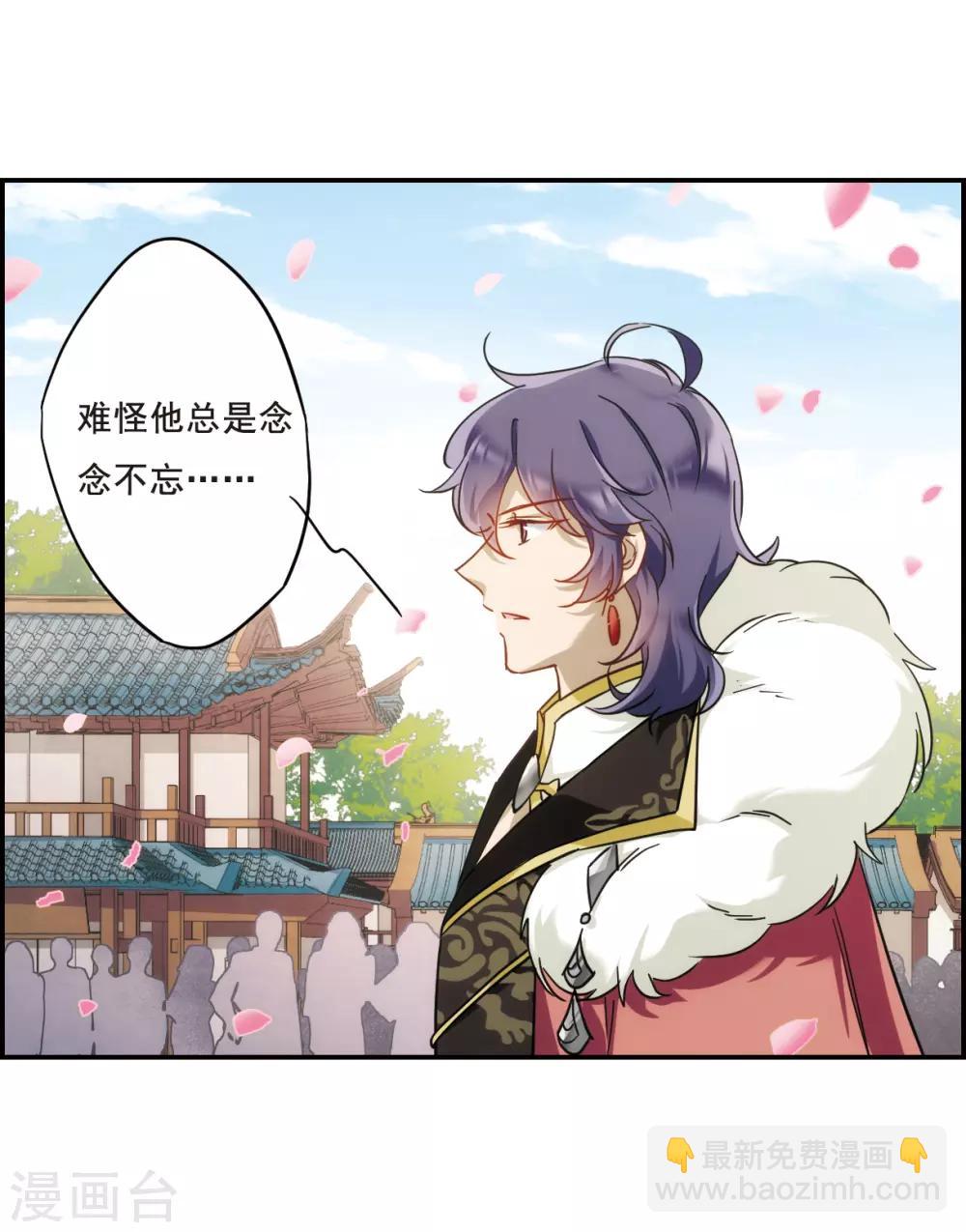 第58话 昆国来的王子3-第60话