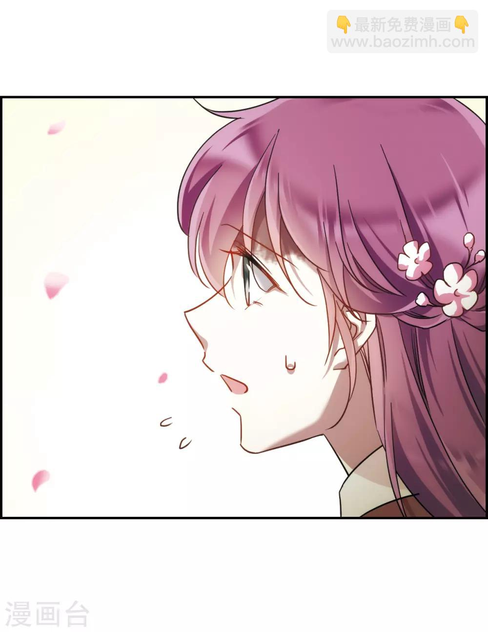 第58话 昆国来的王子3-第60话