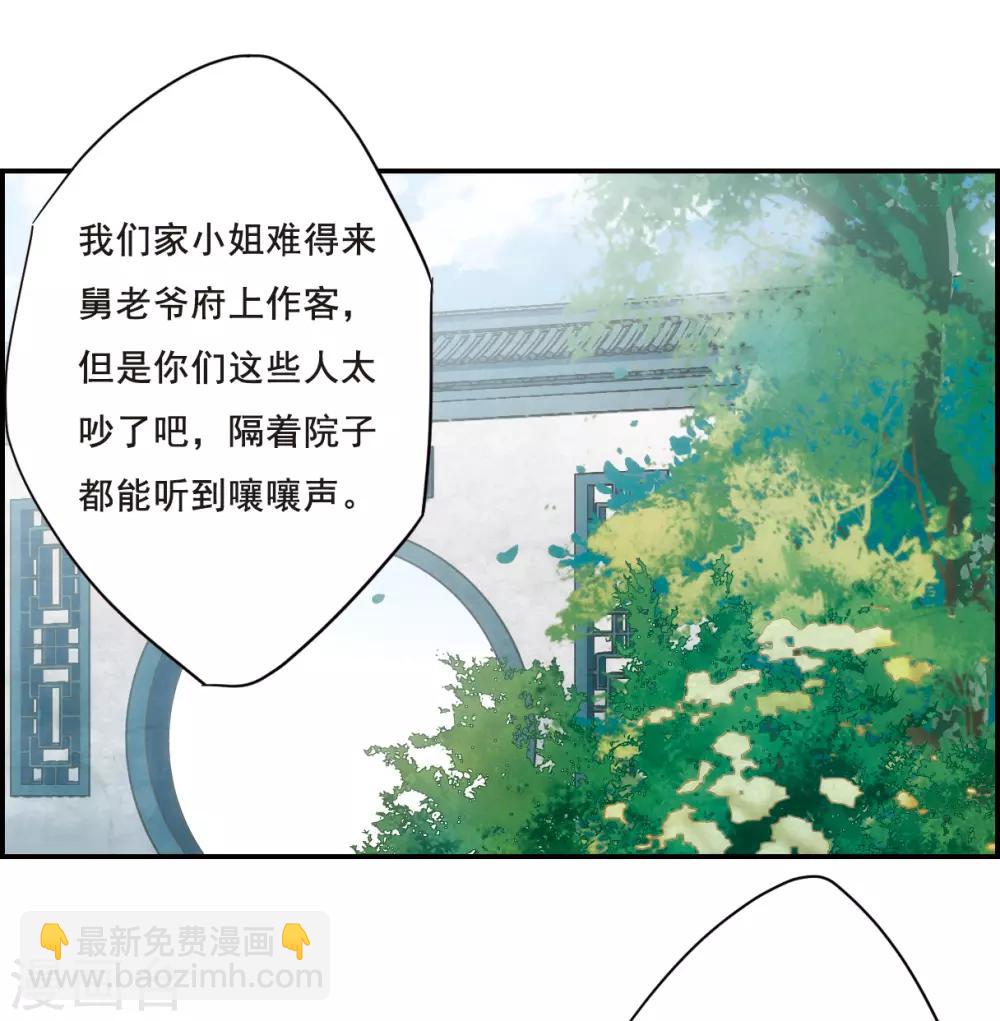 第60话 挑衅2-第62话