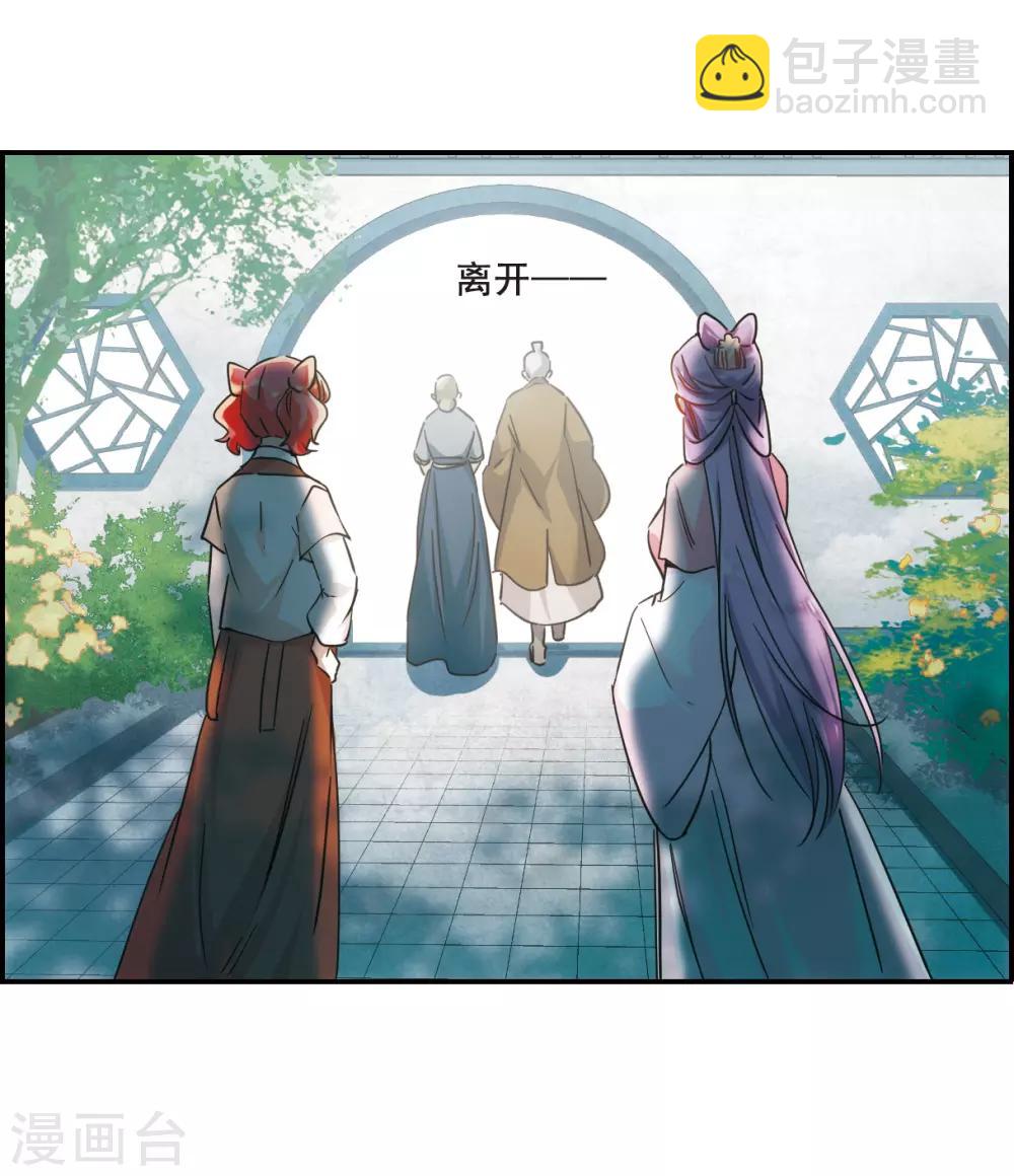 第60话 挑衅2-第62话