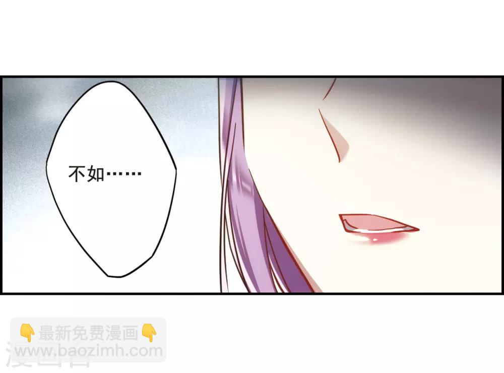 第60话 挑衅2-第62话