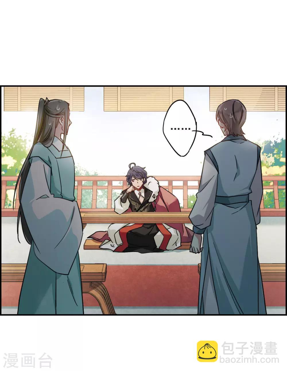 第60话 挑衅2-第62话
