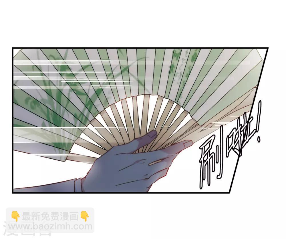 第60话 挑衅2-第62话