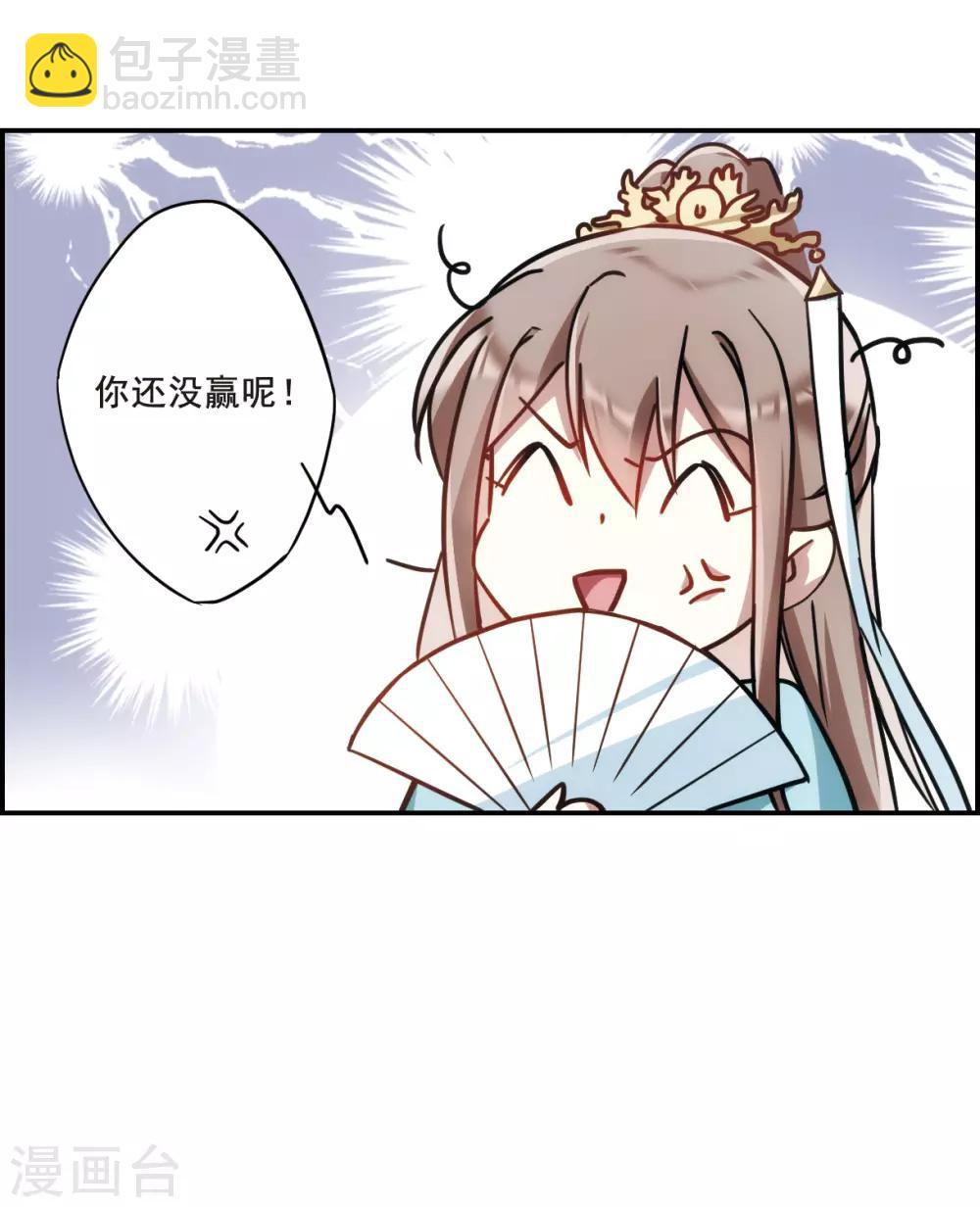 第60话 挑衅2-第62话