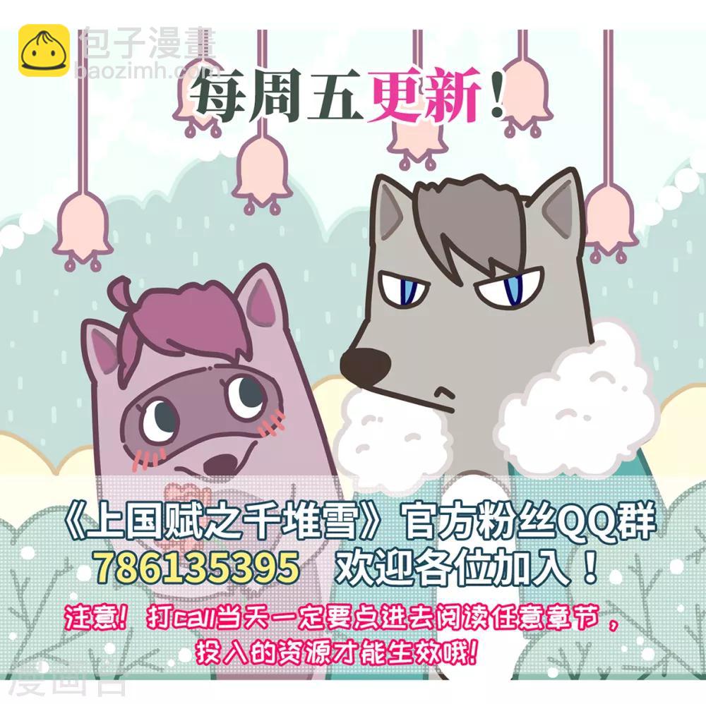 第60话 挑衅2-第62话