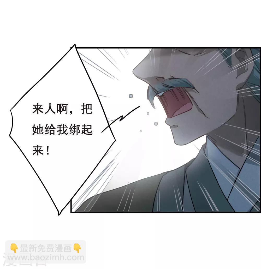 第60话 挑衅2-第62话
