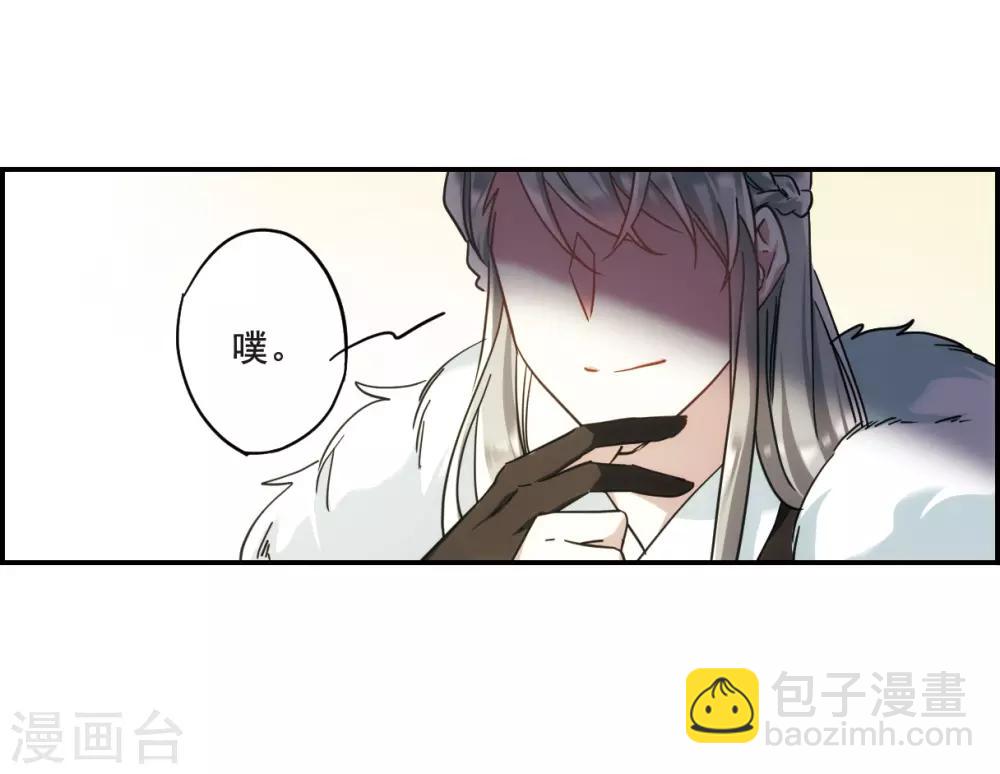 第62话 夜探将军府1-第64话