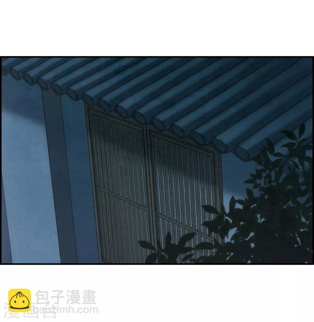 第62话 夜探将军府1-第64话