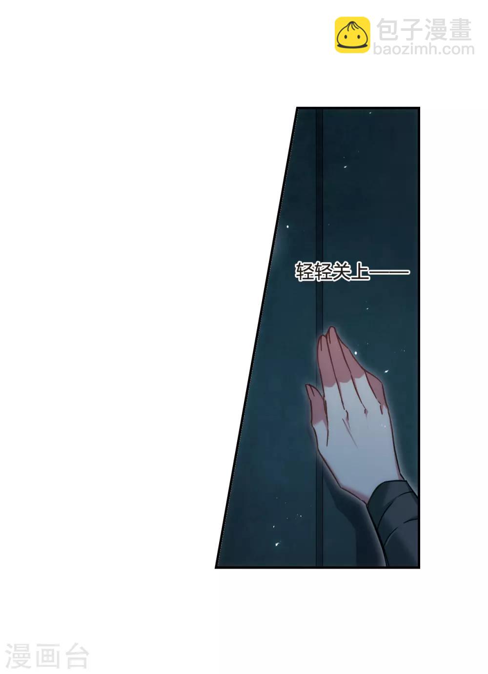 第62话 夜探将军府1-第64话