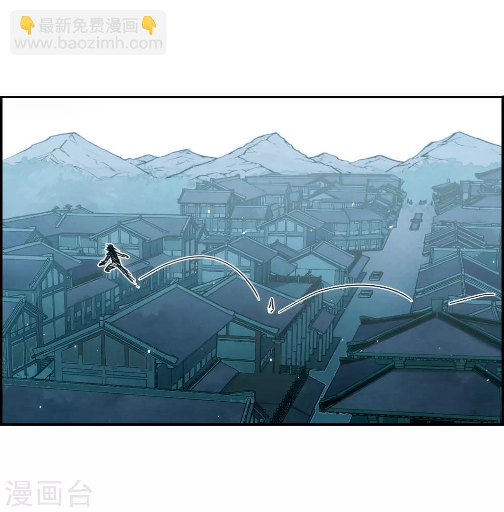 第62话 夜探将军府1-第64话