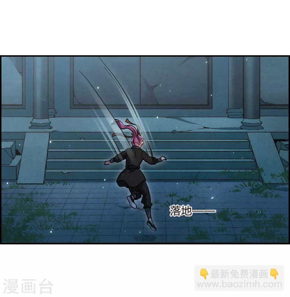 第62话 夜探将军府1-第64话