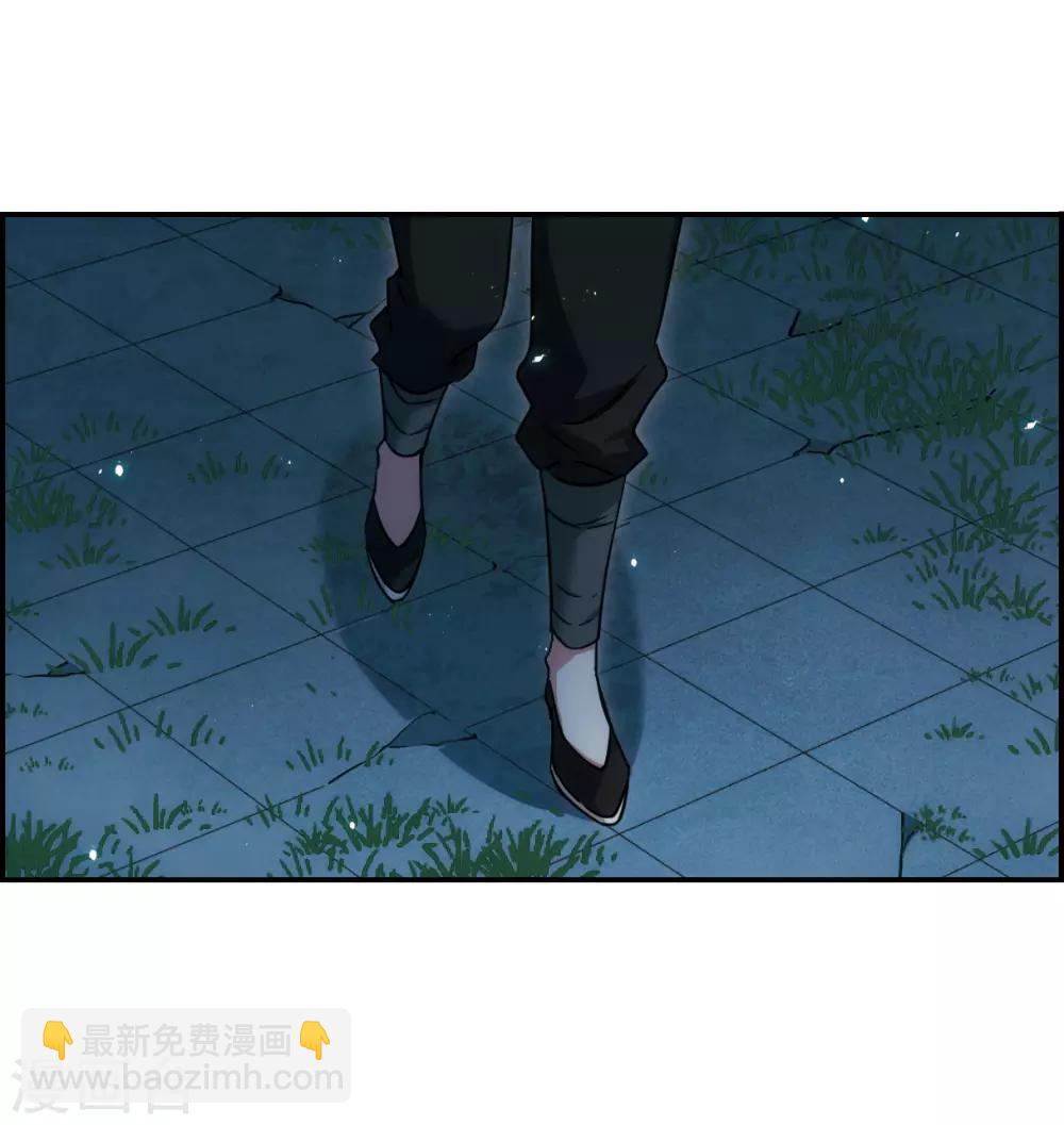 第62话 夜探将军府1-第64话