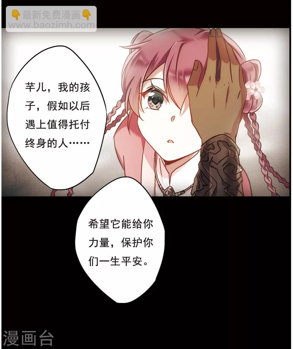 第62话 夜探将军府1-第64话