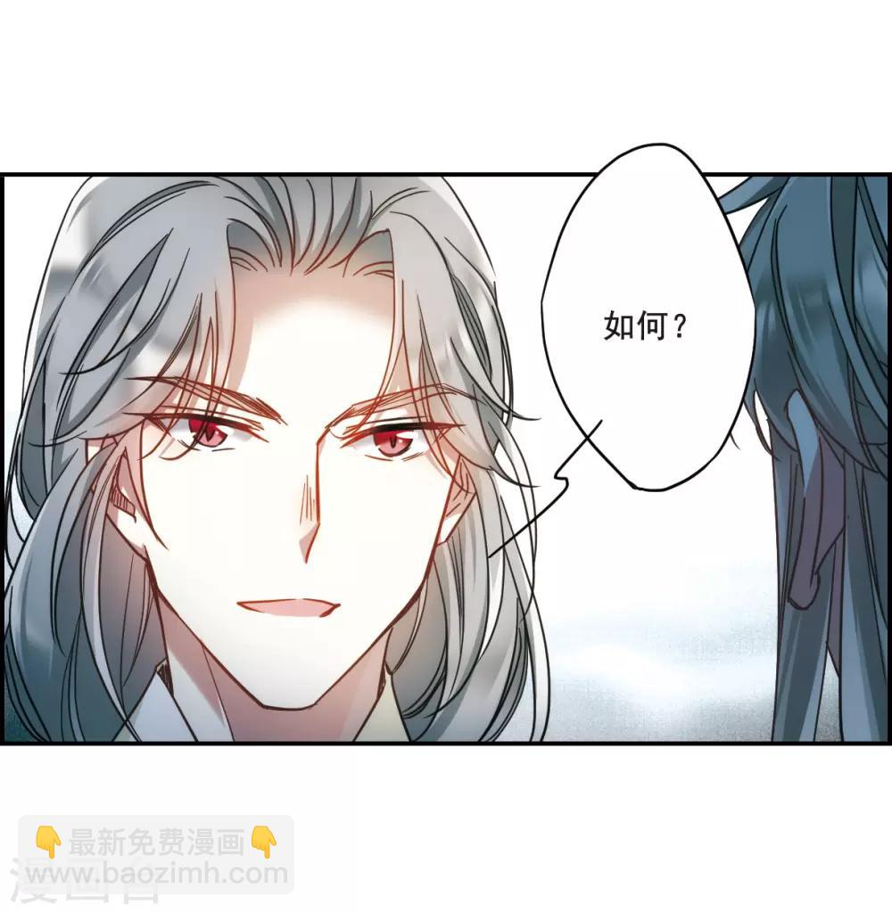 第62话 夜探将军府1-第64话