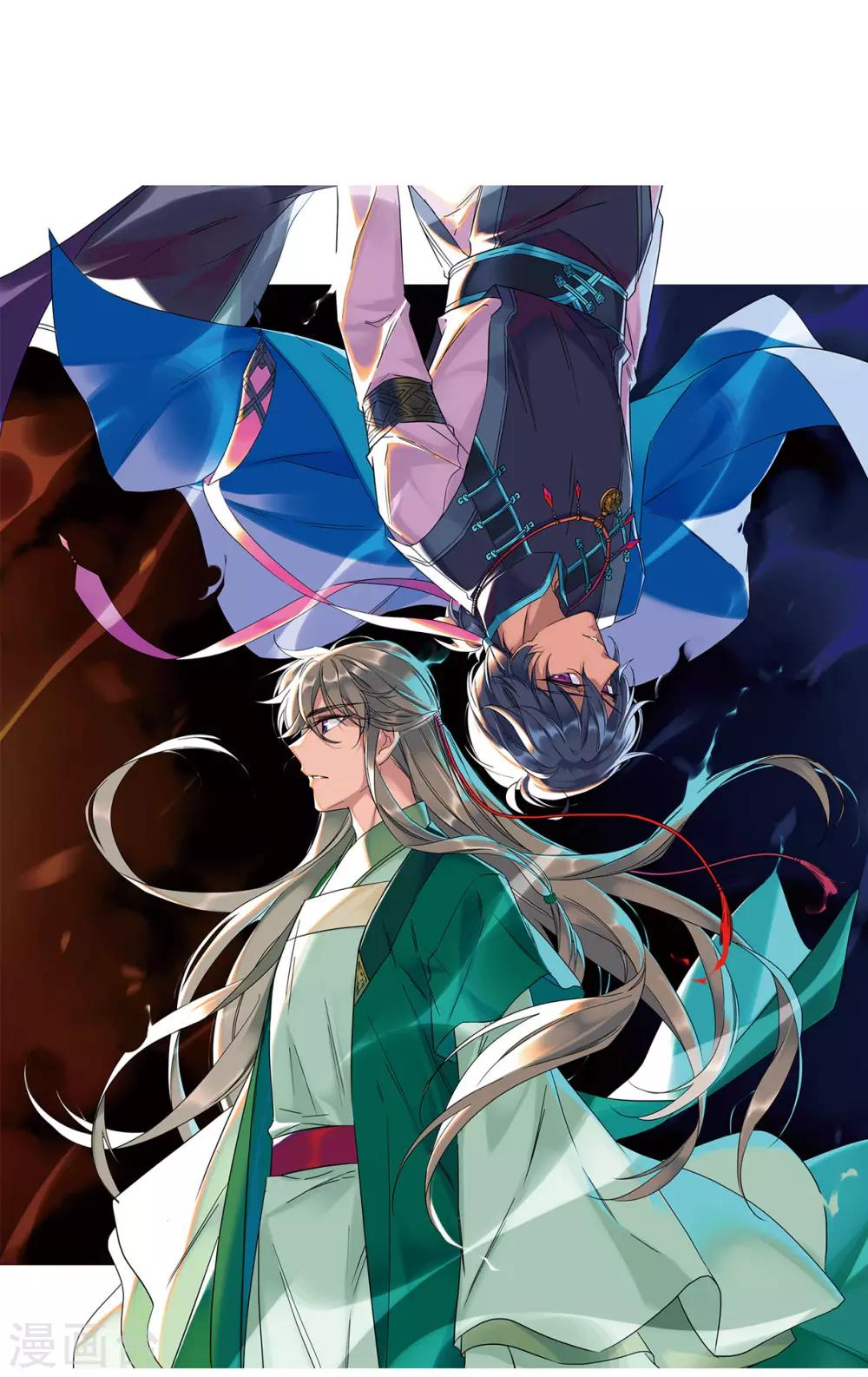 第64话 夜探将军府3-第66话