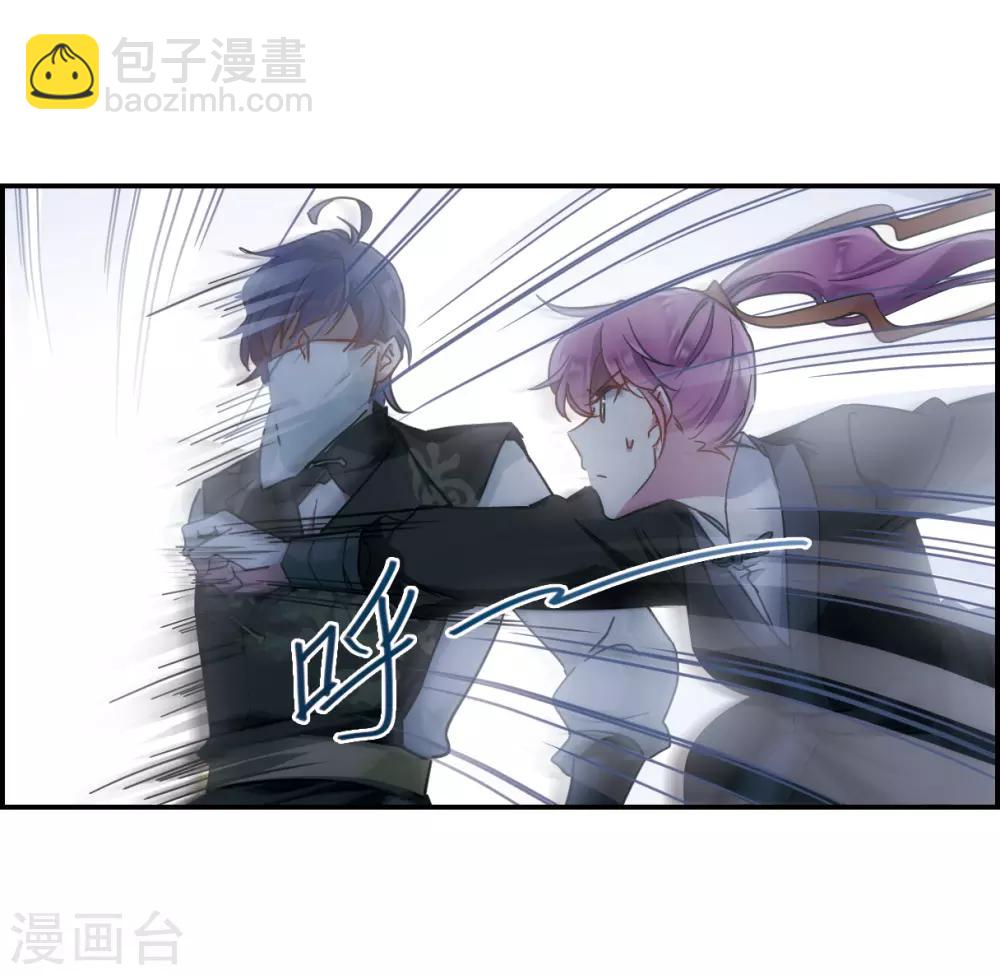 第64话 夜探将军府3-第66话