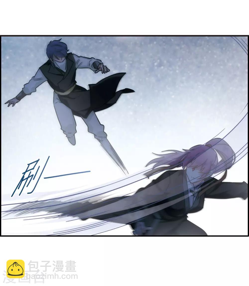 第64话 夜探将军府3-第66话