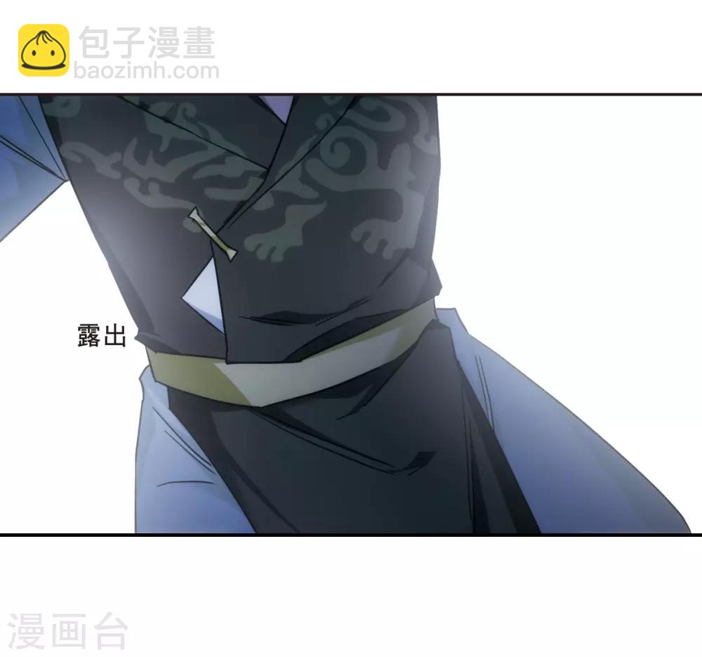 第64话 夜探将军府3-第66话