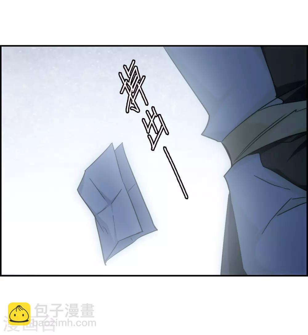 第64话 夜探将军府3-第66话
