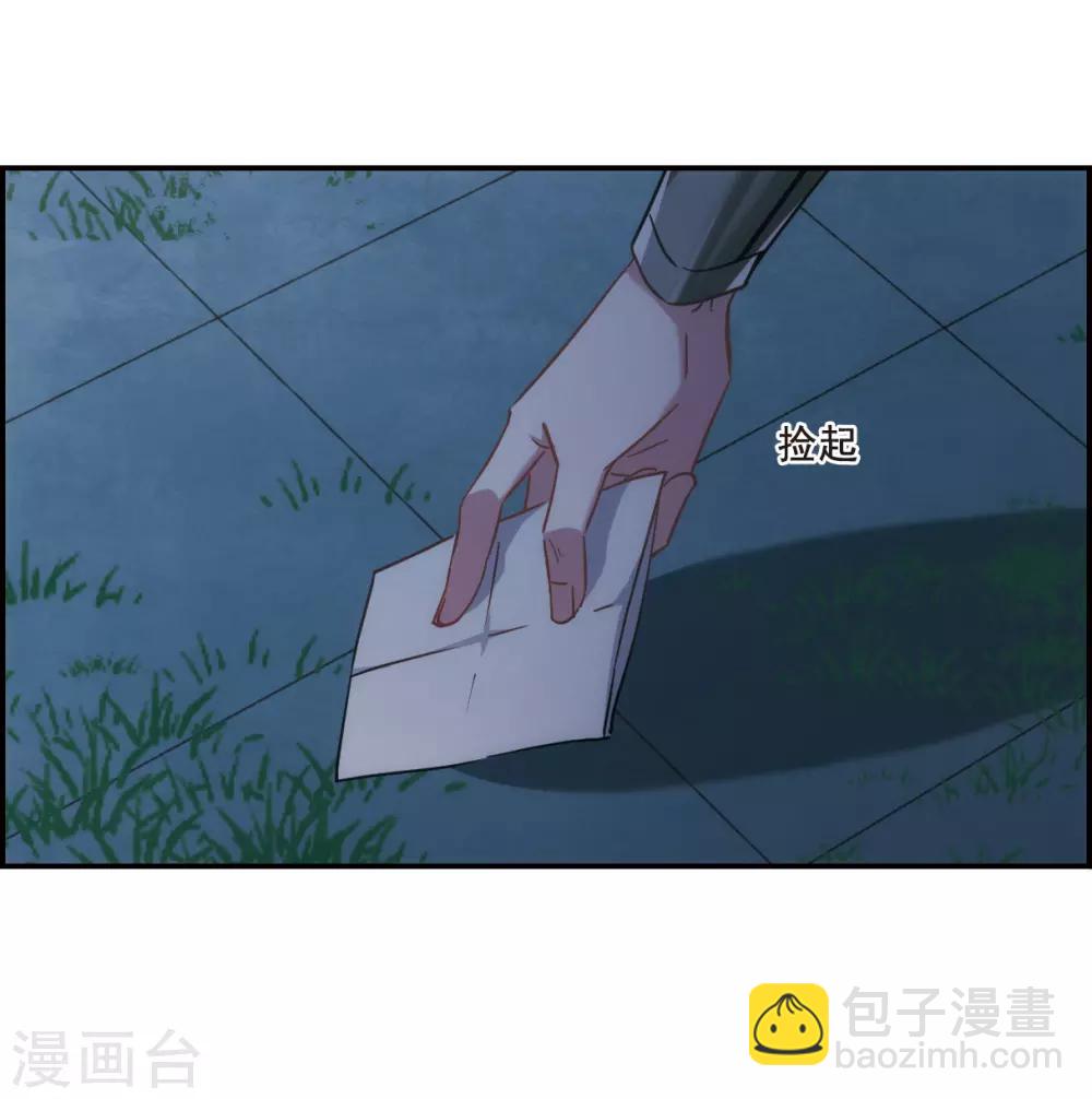 第64话 夜探将军府3-第66话