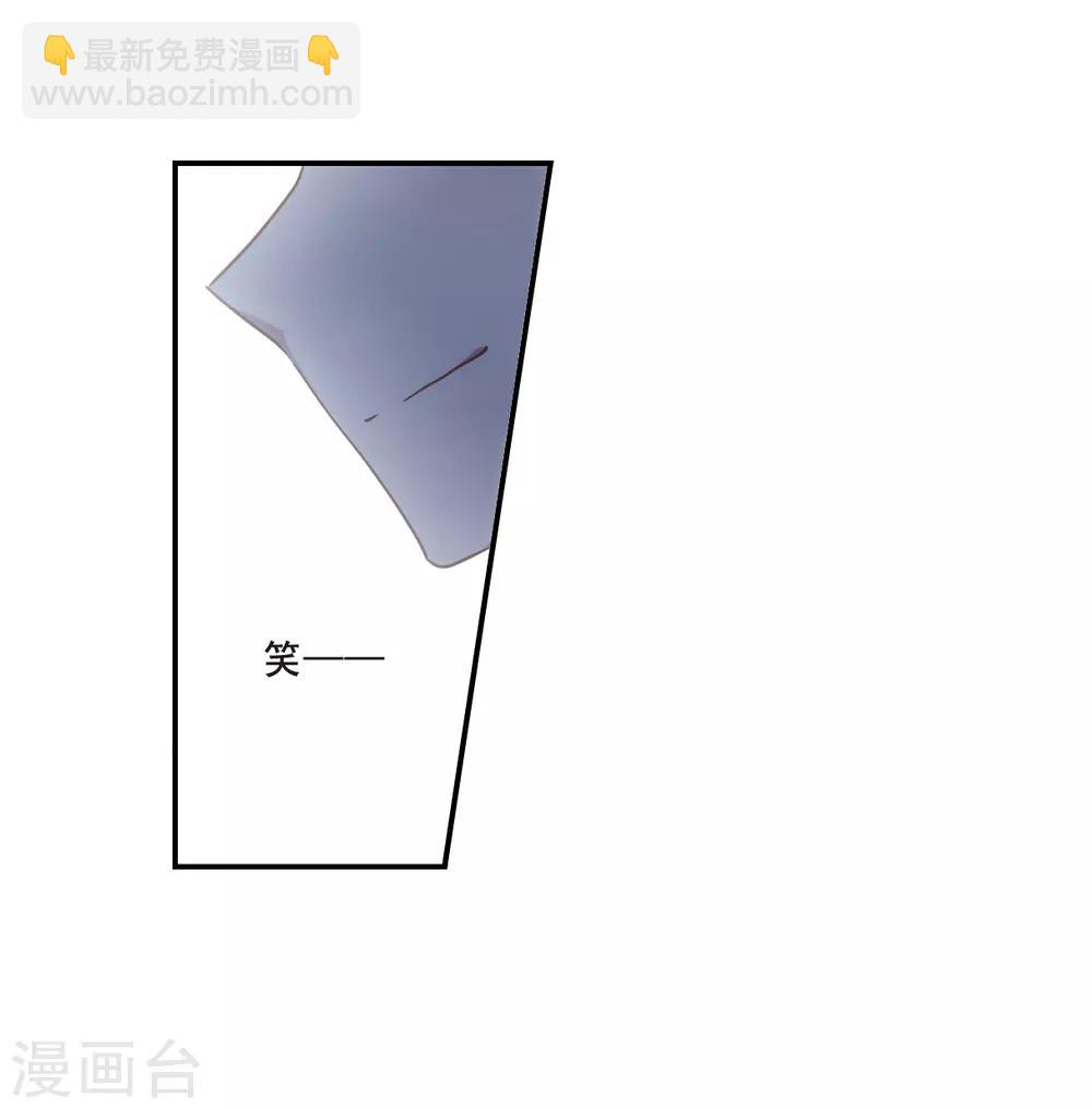 第64话 夜探将军府3-第66话