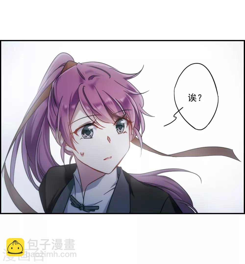 第64话 夜探将军府3-第66话