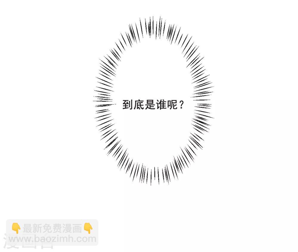 第64话 夜探将军府3-第66话