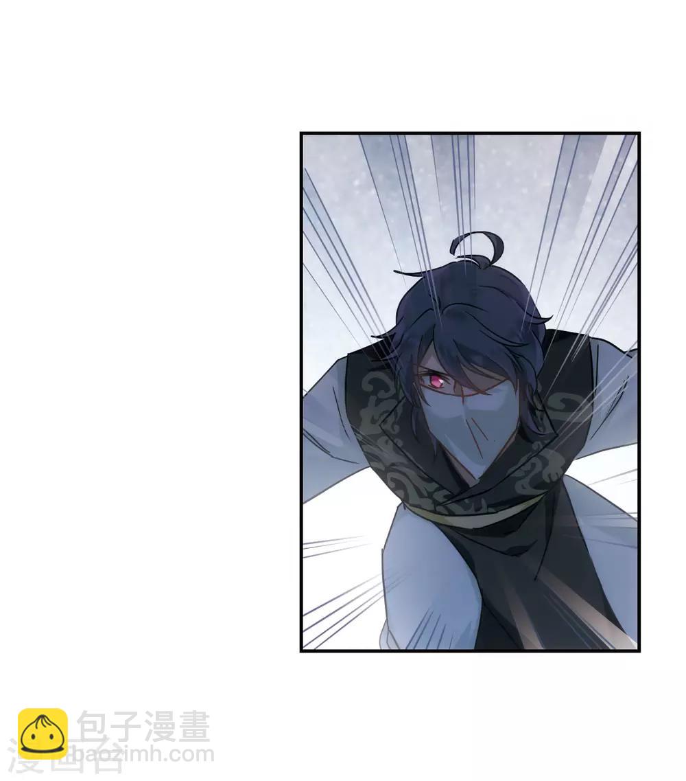 第64话 夜探将军府3-第66话