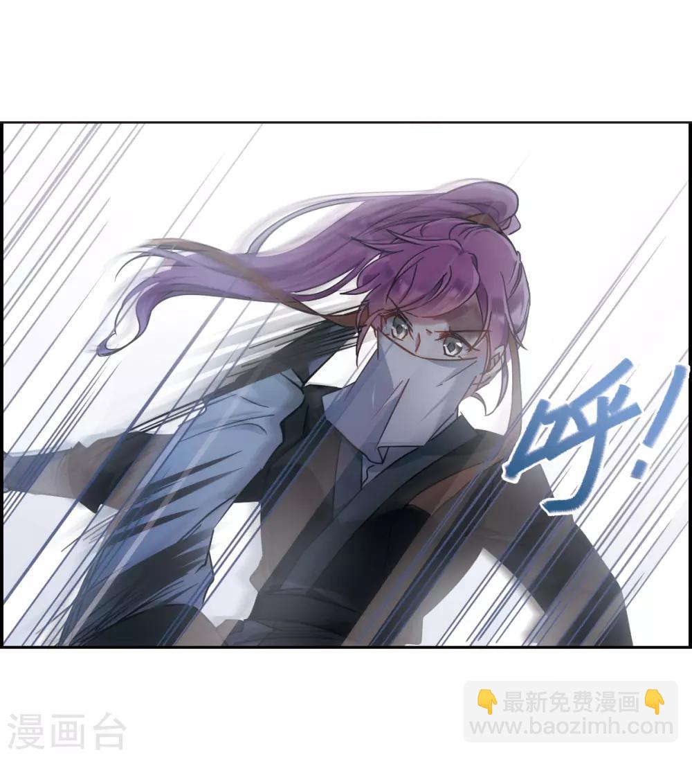 第64话 夜探将军府3-第66话