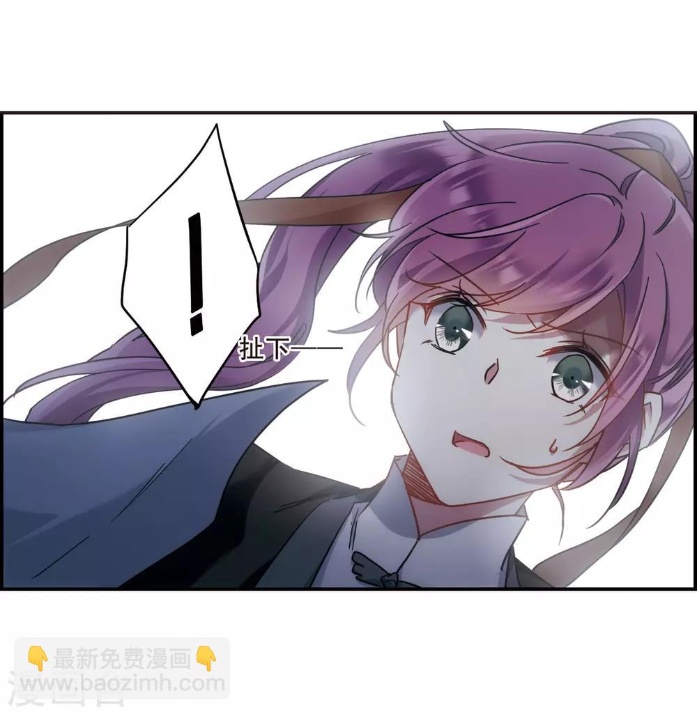 第64话 夜探将军府3-第66话