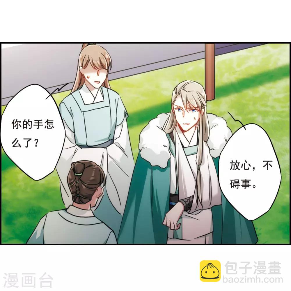 第66话 弩2-第68话
