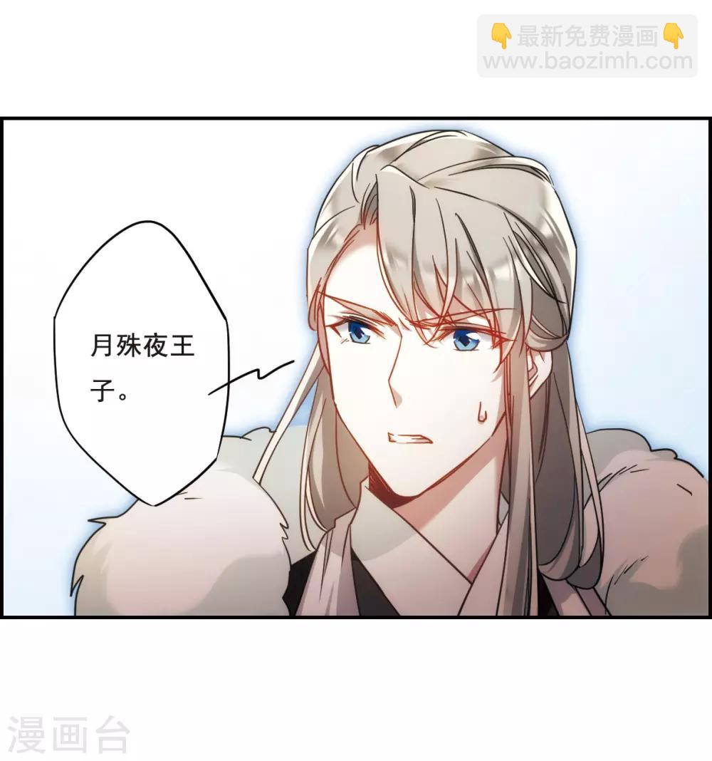 第66话 弩2-第68话