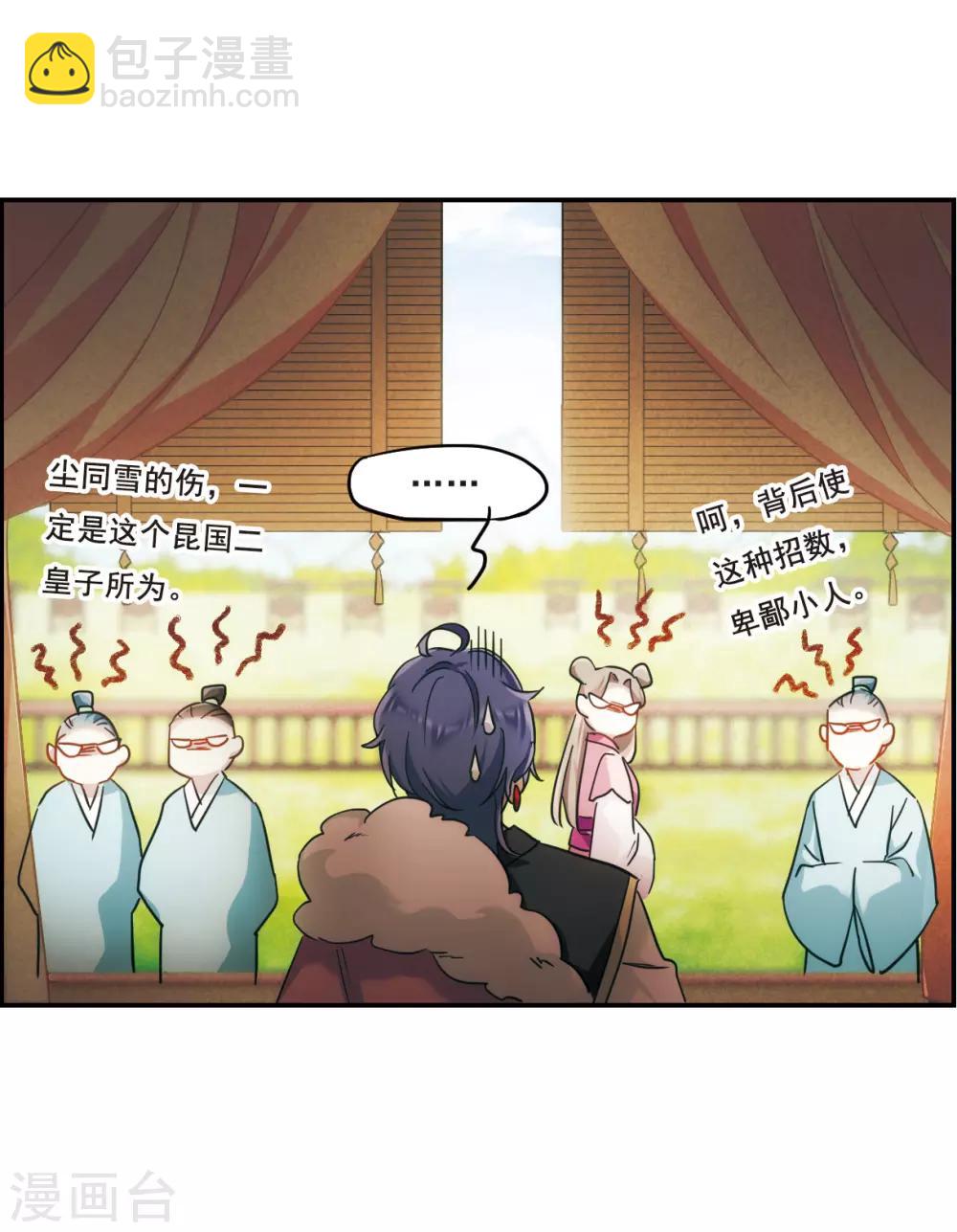 第66话 弩2-第68话